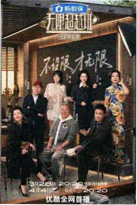 恋之罪完整版 结尾长镜头剧照