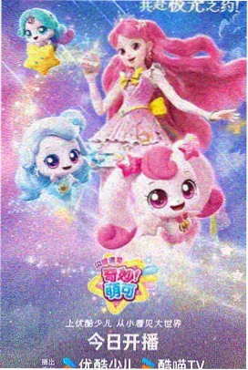 恋之罪电影完整版 幕后资讯配图